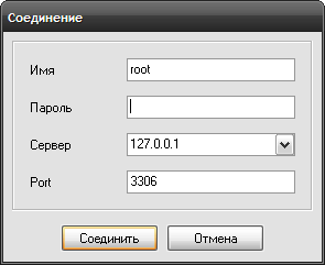 Configmysql 8.png
