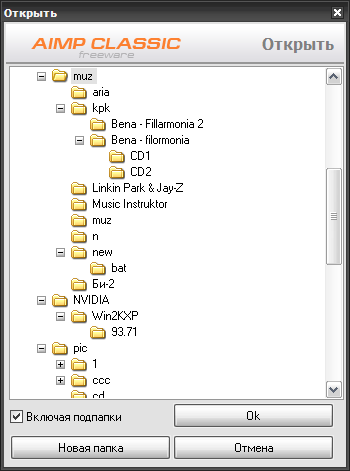 Audio opendir.png
