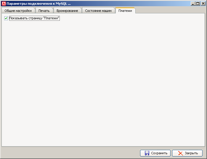 BillProcessor05.png