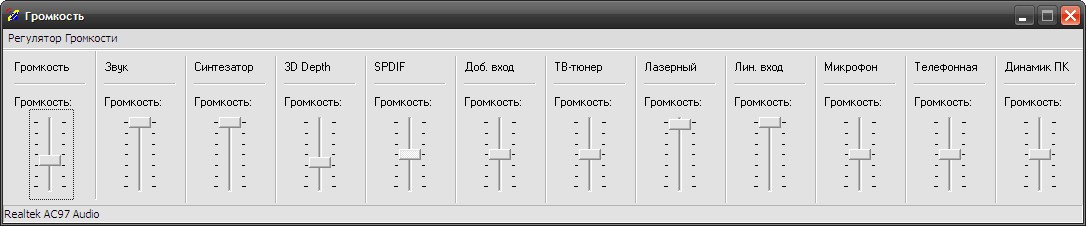 Volume.jpg