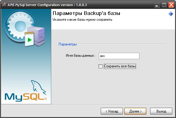 Configmysql 11.png