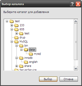 Opendir.png