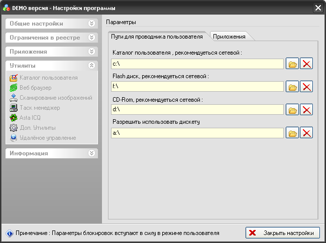 Options userexplorer.png