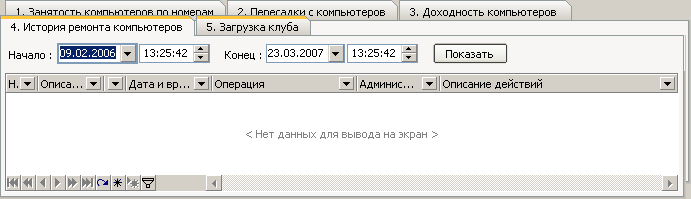 Файл:Clip0177.png