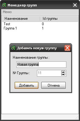 AICQGroup.jpg