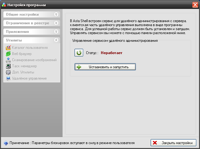 Setup service.png