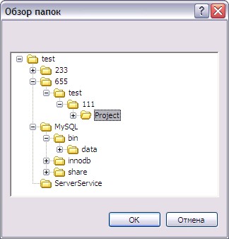 Opendir.jpg