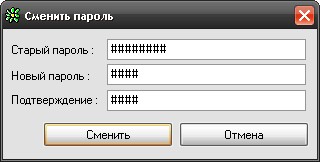 AICQSmenaparola.jpg
