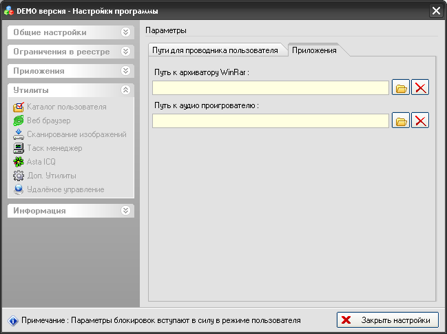Options userprog.png