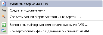 Файл:Clip0181.png