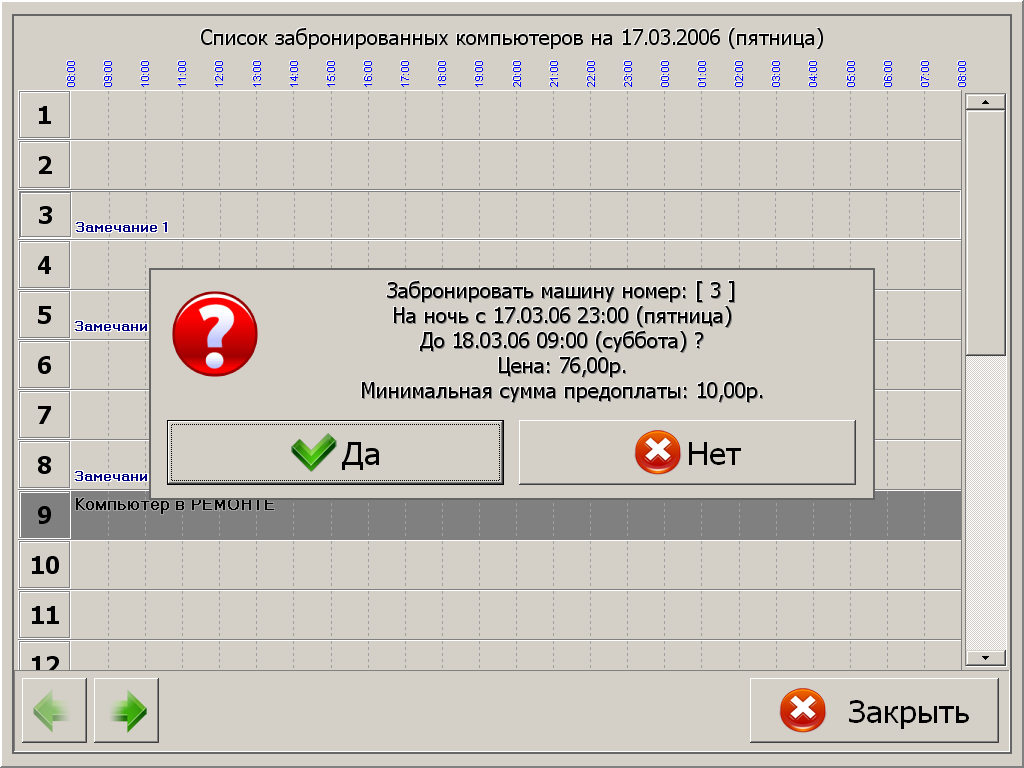 BillProcessor15.png