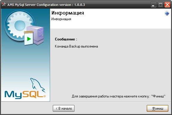 Configmysql 13.png