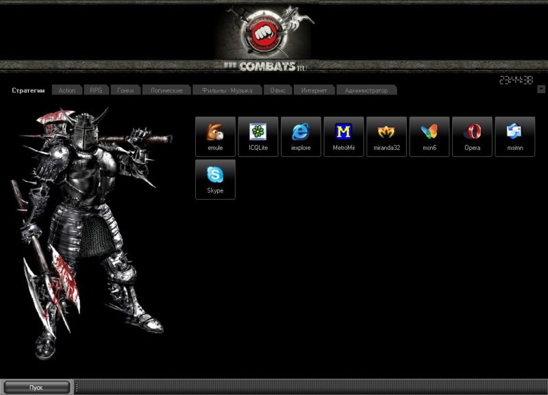 Файл:Combatstheme.jpg
