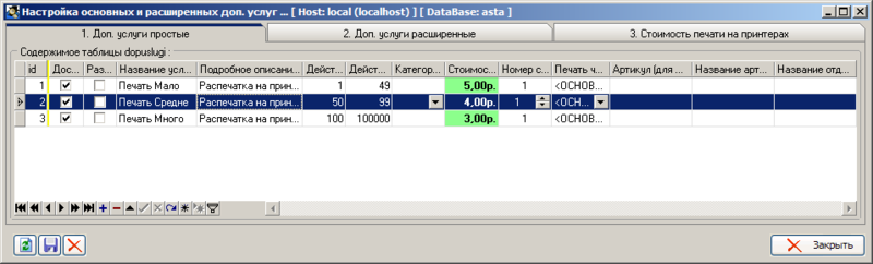 Файл:2007-02-05 050043.png