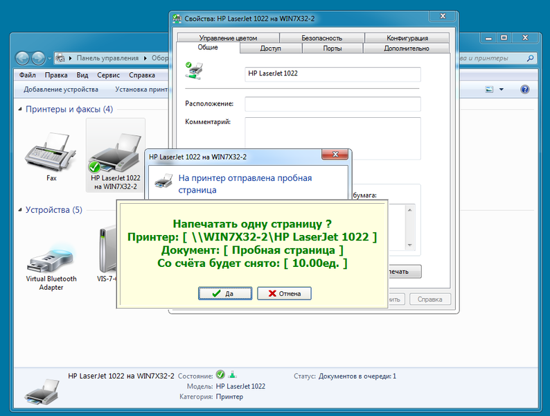Файл:W1-2018-09-30 085922.png