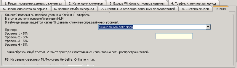 Файл:Mlm.png