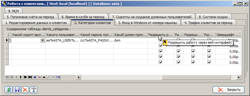 Файл:2007-05-07 220310.png