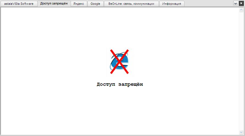 Файл:Web access.png