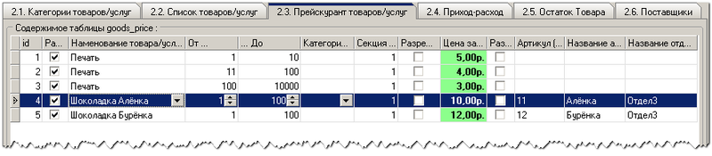 Файл:2007-02-22 210553.png