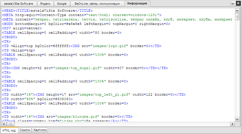 Файл:Web info.png
