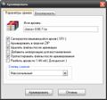 Миниатюра для версии от 07:25, 5 февраля 2007