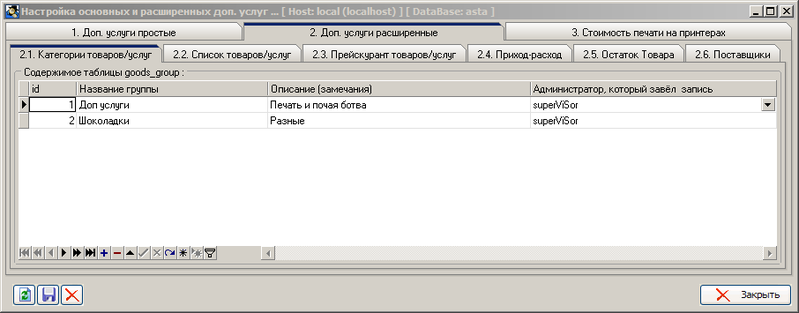 Файл:2007-02-19 014542.png