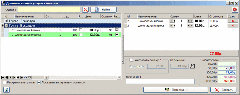Файл:2007-02-19 011153.gif