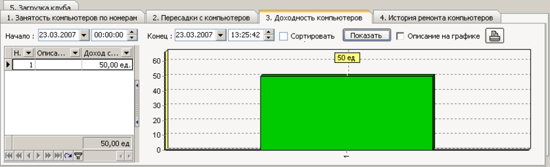 Файл:Clip0176.png