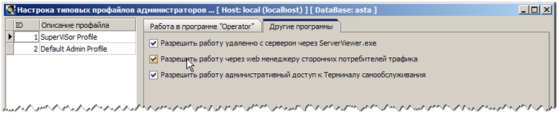 Файл:2007-05-07 220820.png