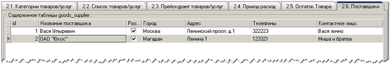 Файл:2007-02-22 210212.png