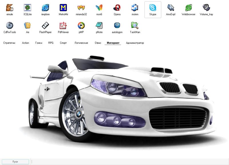 Файл:Themecar.jpg